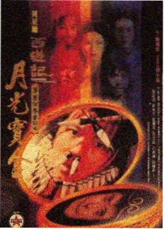 随场笔记封面二